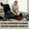 Витяг хребта із м. Хмільник