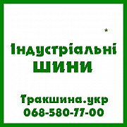 395/60 r22.5 Вантажні шини Трак Шина із м. Львів