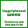 395/60 r22.5 Вантажні шини Трак Шина із м. Львів