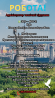 Адміністратор технічної підтримки із м. Київ