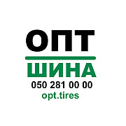 Опт Шина 0502810000 - Вантажні, сільгосп та спец шини в Україні із м. Київ