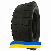 28/9 R15 Dynamic Е6 Індустріальна шина Київ