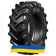 230/95 R48 GRI GREEN XLR 95 136A8 Сільгосп шина Киев