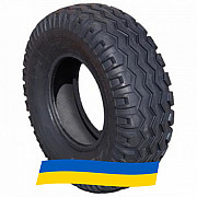 10/75 R15.3 Kabat IMP-03 123A8 Сільгосп шина Київ