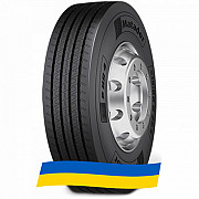 225/75 R17.5 Matador F HR4 129/127M Рульова шина Киев