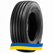 315/70 R22.5 Aeolus Neo Fuel S 156/150L Рульова шина Київ