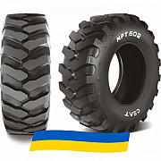 16/70 R20 Ceat MPT 602 148D Індустріальна шина Київ