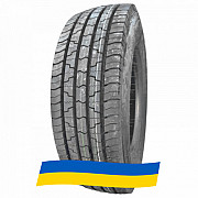 265/70 R19.5 Mirage FAR518 143/141J Причіпна шина Київ