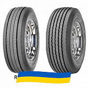 245/70 R19.5 Sava Cargo 4 141/140J Причіпна шина Киев