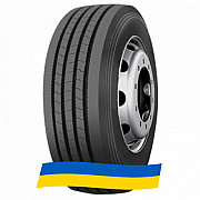 245/70 R17.5 Supercargo SC217 143/141K Рульова шина Киев