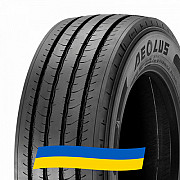 315/60 R22.5 Aeolus Neo Fuel S+ 154/148L Рульова шина Київ