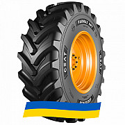 480/80 R50 Ceat FARMAX HPT 168/165D/A8 Сільгосп шина Київ