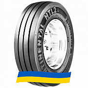 215/75 R17.5 Continental HTL2 Eco+ 135/133L Причіпна шина Київ