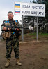 Помощь ветерану на лечение из г. Киев