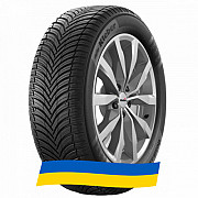 225/40 R19 Kleber Quadraxer 3 93Y Легкова шина Киев