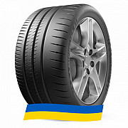 325/30 R21 Michelin Pilot Sport Cup 2 104Y Легкова шина Киев