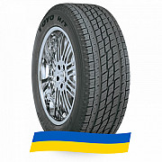 255/55 R19 Toyo Open Country H/T 111V Позашляхова шина Київ