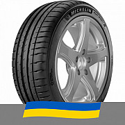 255/35 R20 Michelin Pilot Sport 4 97Y Легкова шина Київ