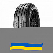 205/50 R17 Pirelli Cinturato P7 93V Легкова шина Київ