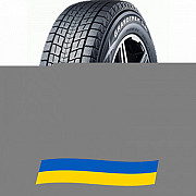 275/50 R21 Dunlop Grandtrek SJ8 113R Позашляхова шина Киев