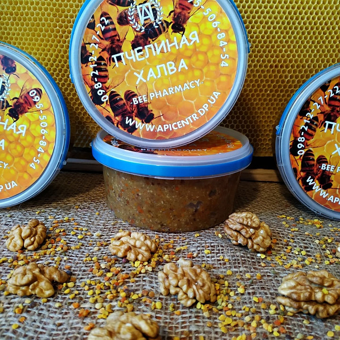 Пчелиная Халва Дніпро - зображення 1