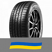 275/45 R20 Marshal Crugen HP91 110Y Позашляхова шина Киев