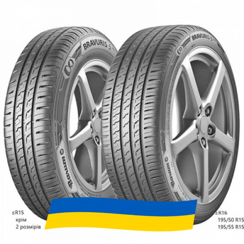 245/45 R17 Barum Bravuris 5HM 99Y Легкова шина Киев - изображение 1