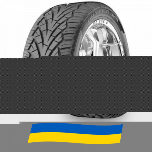 275/55 R20 General Tire Grabber UHP 117V Позашляхова шина Київ - зображення 1