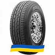 275/45 R20 General Tire Grabber HTS 110S Позашляхова шина Киев