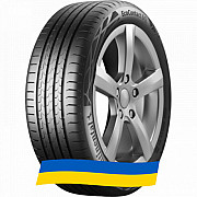 255/45 R20 Continental EcoContact 6Q 105W Позашляхова шина Київ