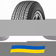 215/60 R17 Dunlop GrandTrek ST20 96H Позашляхова шина Київ