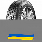 255/45 R20 Continental CrossContact RX 105H Позашляхова шина Київ