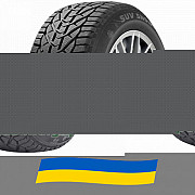 225/65 R17 Kormoran SUV Snow 102H Позашляхова шина Київ