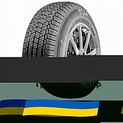 255/45 R20 Tigar Summer SUV 101W Позашляхова шина Київ