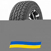 275/65 R17 Toyo Open Country A/T plus 115T Позашляхова шина Київ