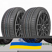 275/45 R21 Lanvigator CatchPower Plus 110Y Легкова шина Київ