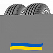 205/45 R17 Nereus Sailfish NS601 88W Легкова шина Київ