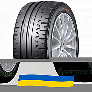 265/35 R18 RYDANZ ReviMax R33 93W Легкова шина Київ