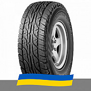 225/70 R17 Dunlop GrandTrek AT3 108S Позашляхова шина Київ