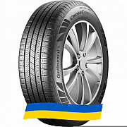 255/45 R20 Continental CrossContact RX 105H Позашляхова шина Киев