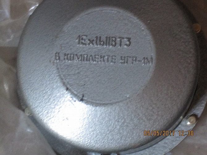 Датчик уровня к УГР-1М Суми - зображення 1