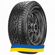 265/65 R17 Pirelli Scorpion A/T Plus 112T Позашляхова шина Київ
