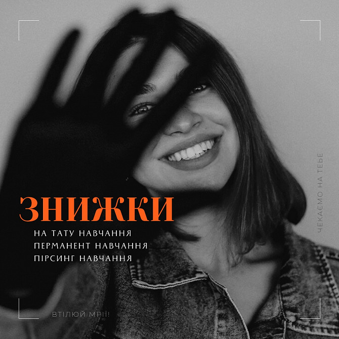 На честь новорічних свят ми даруємо вам знижки на курси Київ - зображення 1
