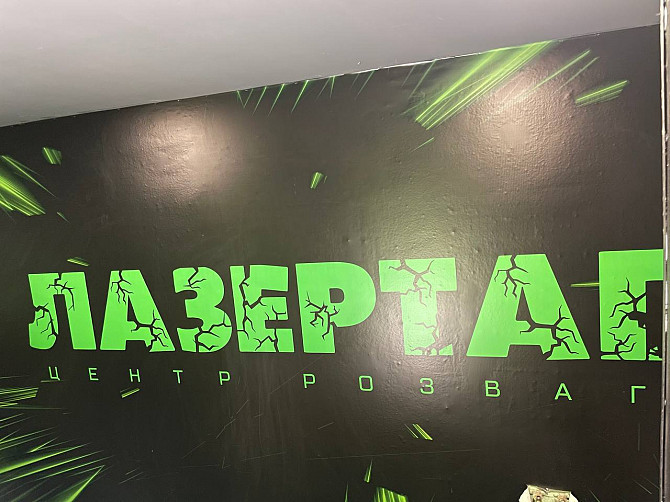 Лазертаг на день народження Киев - изображение 1
