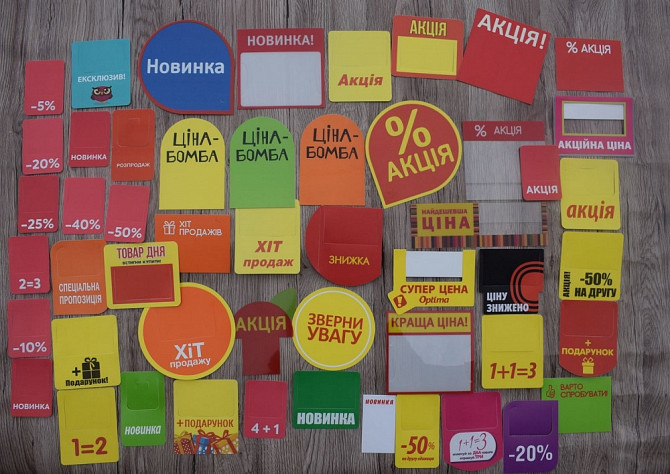 Цінники пластикові Акція, Розпродаж, Хіт продажу, Новинка, Знижка Дніпро - зображення 1