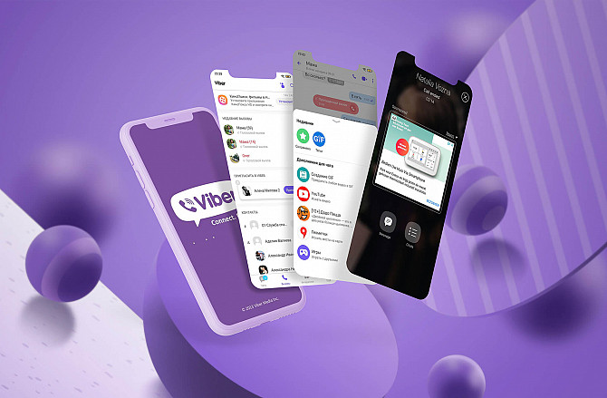 Збільшимо продажі за допомогою цільових розсилок у Viber. Київ - зображення 1