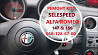 Ремонт роботизованих Кпп Alfa Romeo 147#156 Selespeed # 71739645, 71751195, 51736315 із м. Луцьк