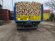 Машина дров метровок Одесса и область. Одесса