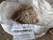 Пластифікатор-прискорювач для бетону Релаксол Універсал Б із м. Дніпро