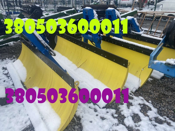 Відвал для прибирання снігу вигідна ціна Дніпро - зображення 1